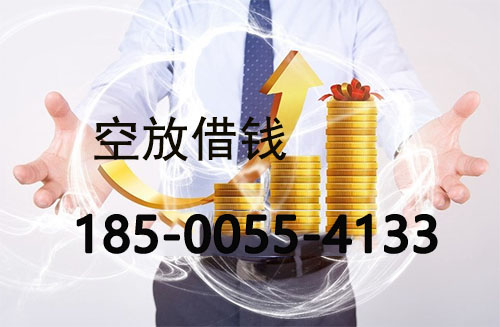 泸州私人借款联系方式|应急短期周转|私人借款联系方式