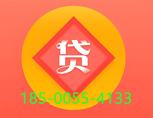 泸州空放私借|个人借钱公司|短借周转