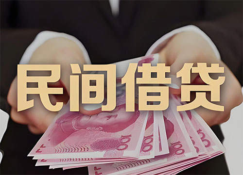 泸州私人借钱联系方式|急用钱个人借款|民间私人借钱