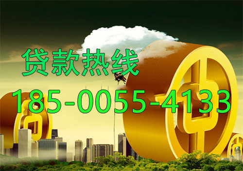 泸州应急借款|生意贷款民间私人借款24小时上门放款