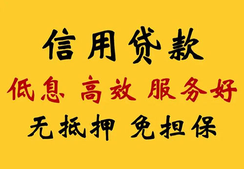 泸州空放借钱联系电话_私人放款简单方便快捷